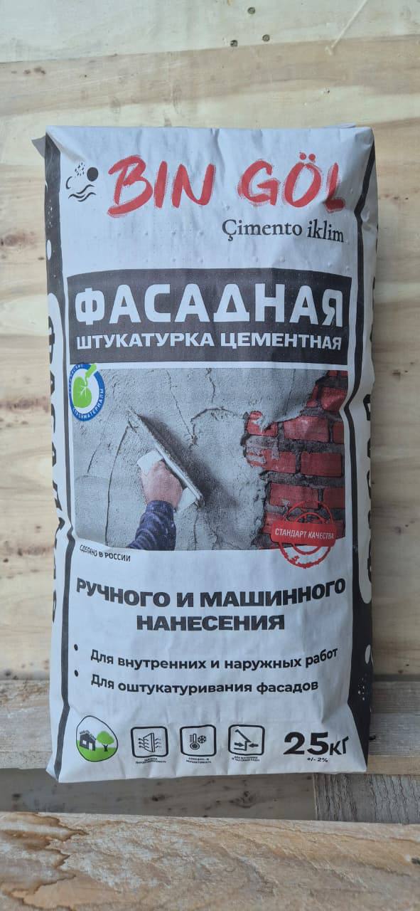 BIN GÖL Фасадная штукатурка